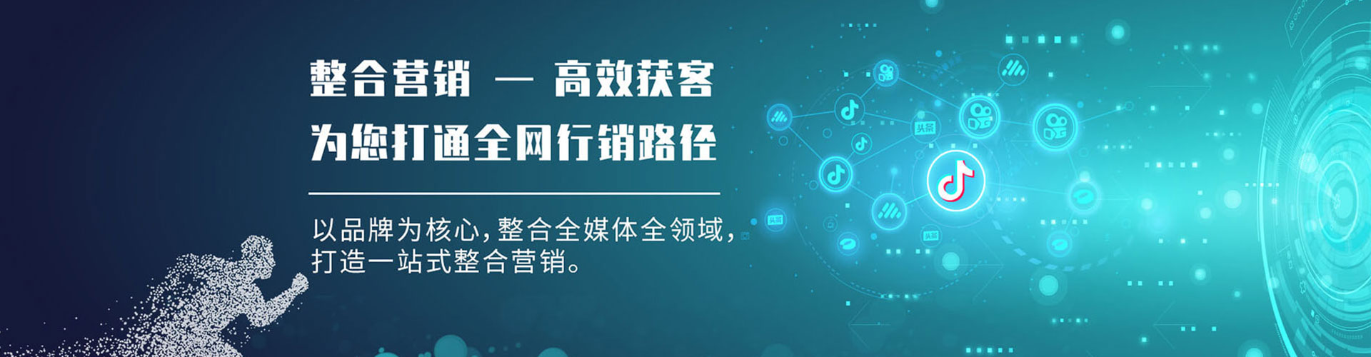 七股推广开户